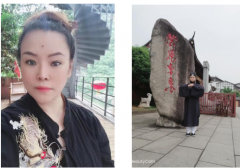 隋晓芳女士获得高级风水堪舆师国际认证