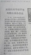 一起土地权属案判决存争议，村民期盼启动再审程序