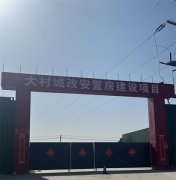 太原小店区一项目招标存在企业垄断内定操作之嫌疑