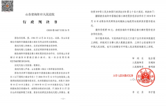 山东海阳：房屋被非法拆除、人员被打受伤，啥时候有说法？