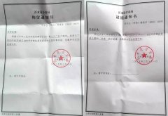 山东临沂：刀不在手，发发狠就能“故意杀人”？