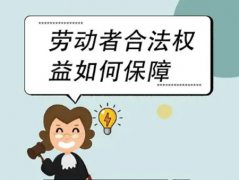 安康男子因公重伤住院治疗，涉事公司被指态度冷漠