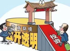 谁来圆他一个公道？—— 河北文安一位返乡创业者的六年维权记