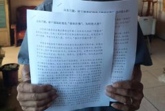 山东兰陵:村干部违纪违法“前赴后继”,为何没人彻查?