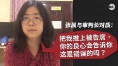 一个拿着手机拍摄的人——声援张展