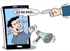 男子诉称被他人辱骂、恐吓,事发一年多无处理结果